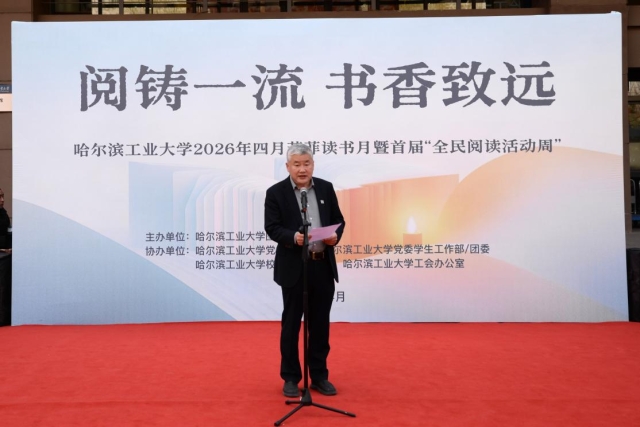 image-20260424133452-2