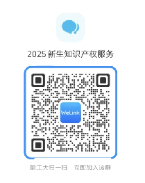 image-20250828154951-3