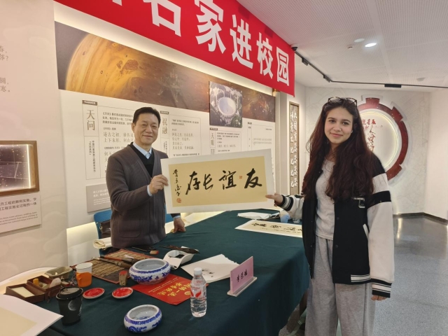 image-20260424201513-1