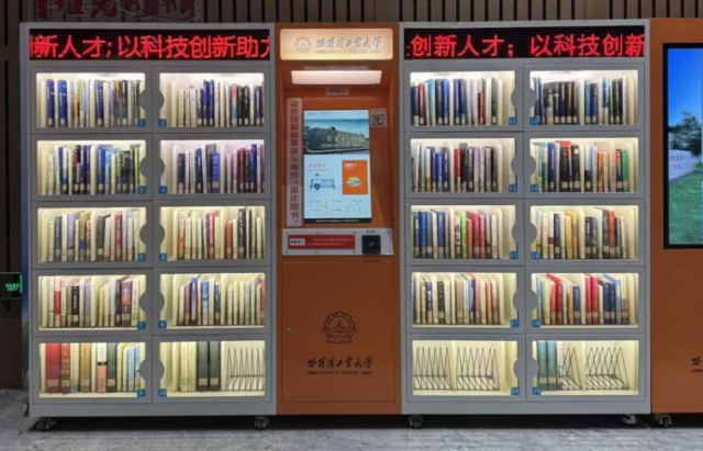 image-20251023145440-7