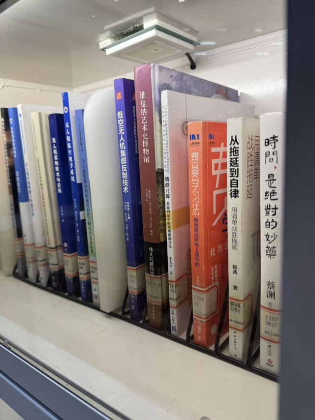 image-20251023145529-10