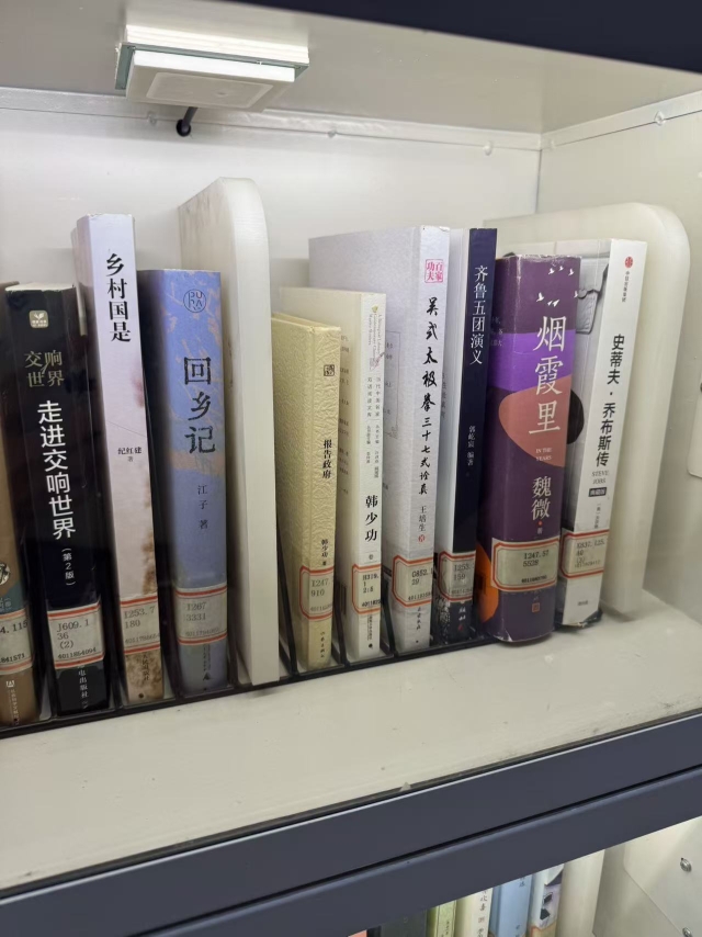 image-20251023145502-9