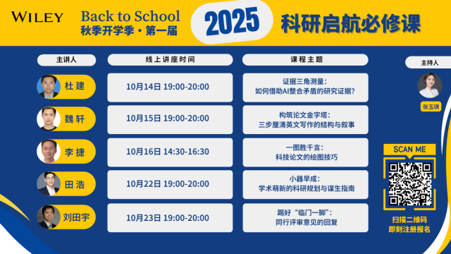 image-20251011094603-3