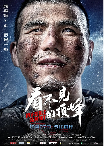 image-20251028095903-1