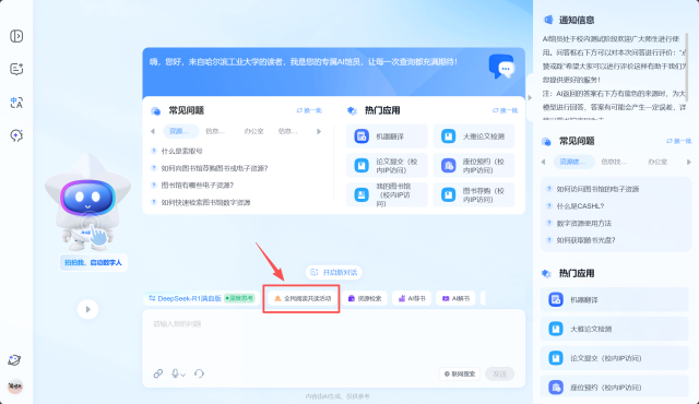 image-20260413195225-16