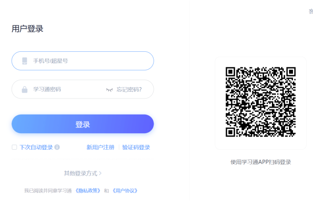 image-20260413195204-15