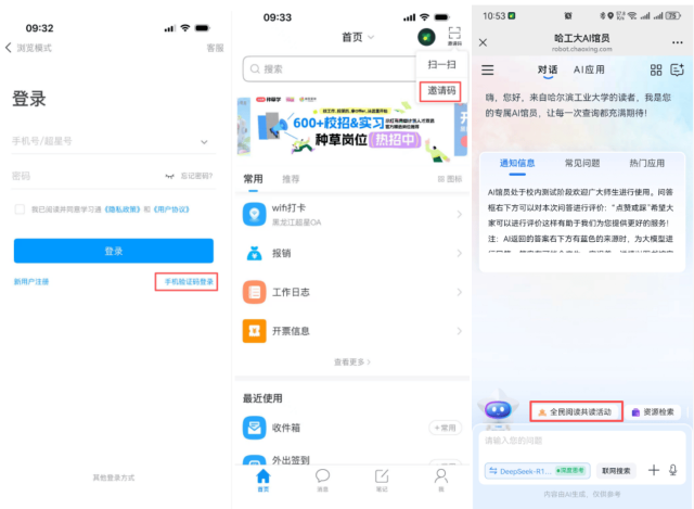 image-20260413194930-10