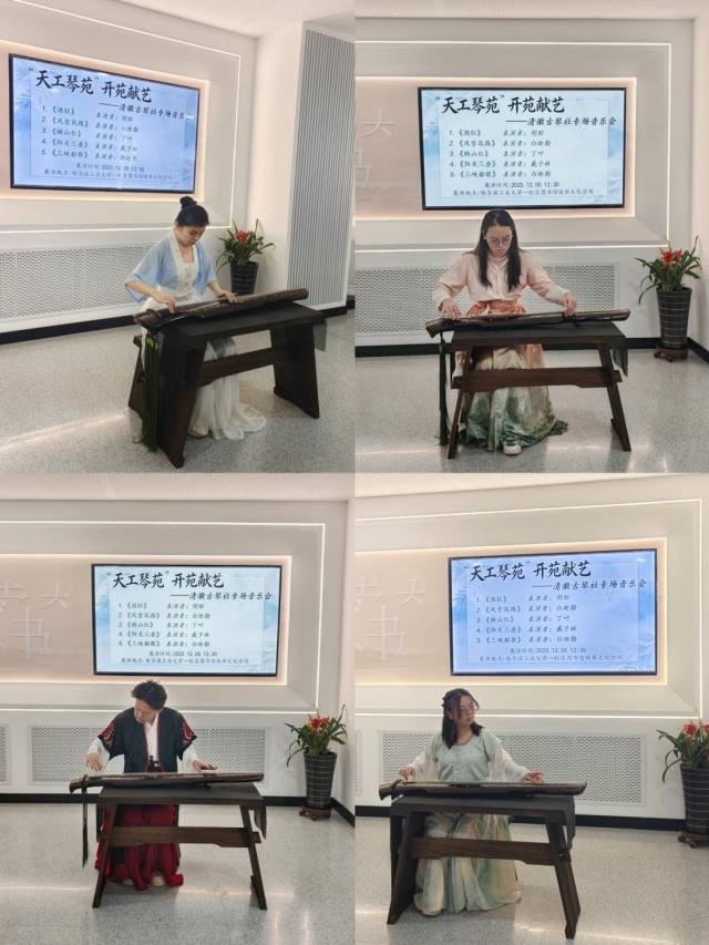 image-20251205170920-3