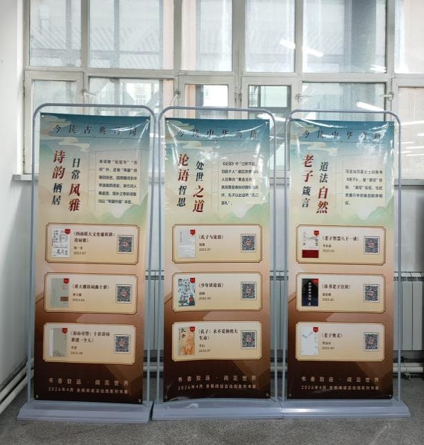 image-20260424170228-3