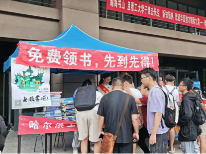 image-20260121074643-10