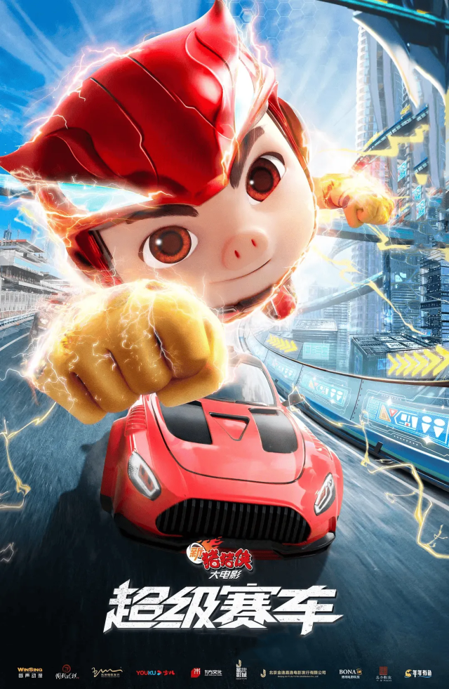 image-20251118080740-2