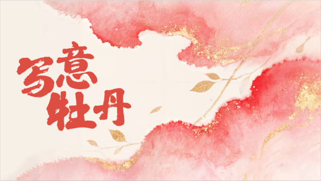 image-20251210081345-1