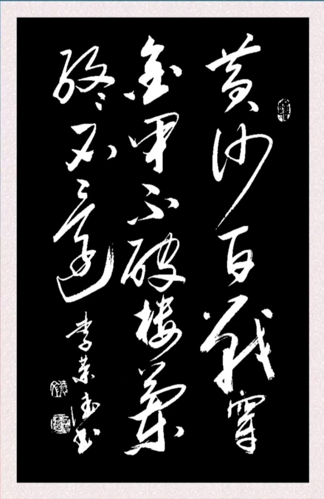 image-20251225153651-3