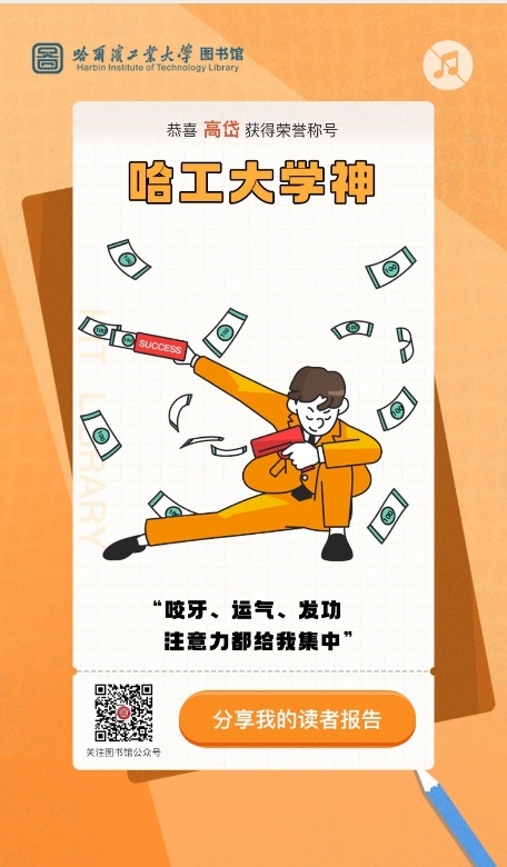 image-20260120165307-5