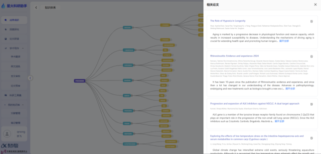 image-20251202150057-5