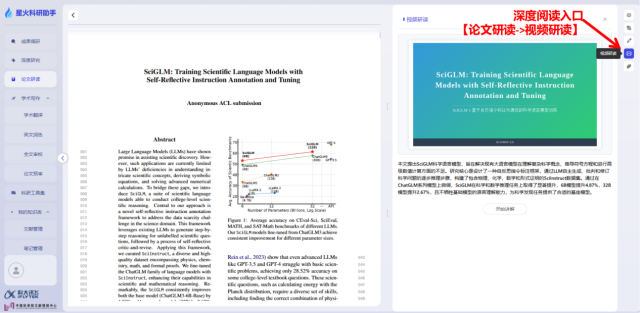 image-20251202150057-3