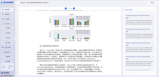 image-20251202150057-4