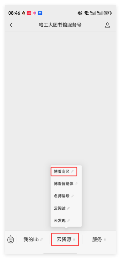 image-20260119221502-4