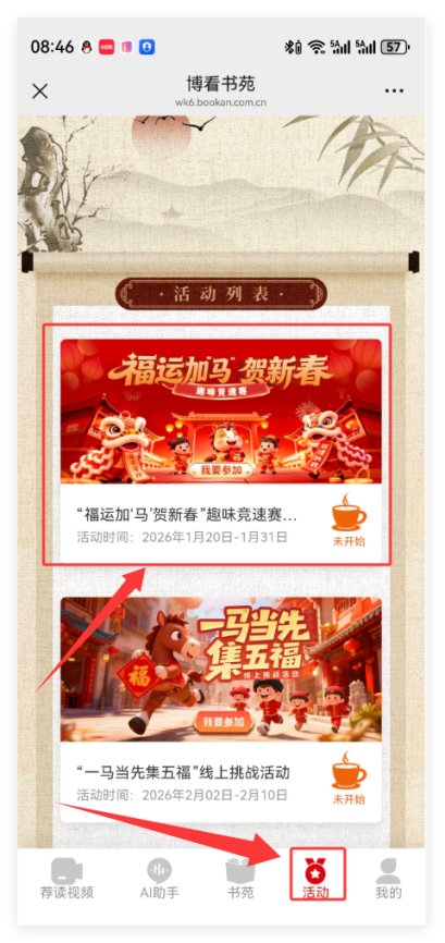 image-20260119221503-6