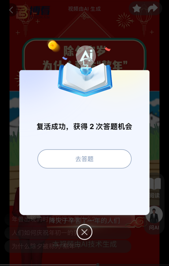 image-20260119221502-3