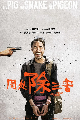 image-20251215135533-1