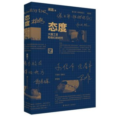 image-20260430161925-21