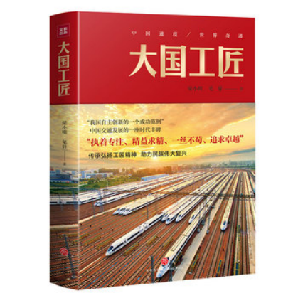 image-20260430162118-23