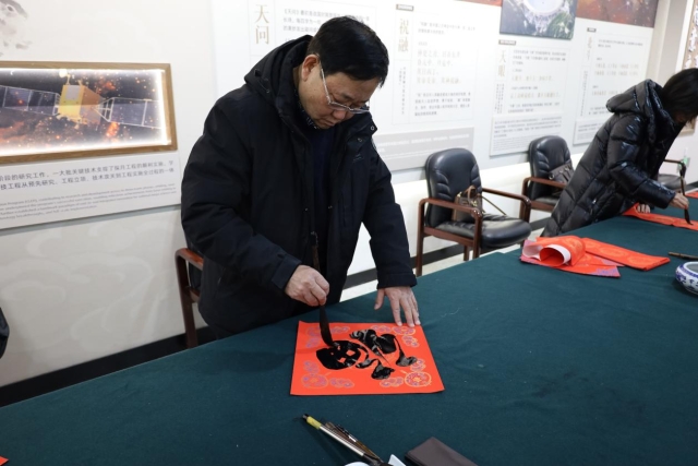 image-20260113081209-2