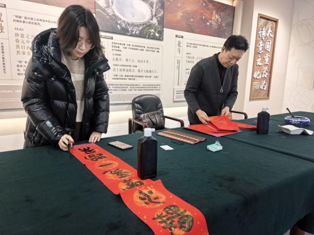 image-20260113081209-6