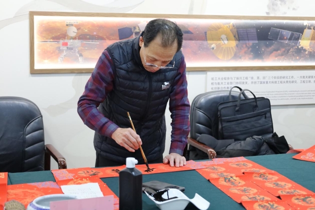 image-20260113081209-3