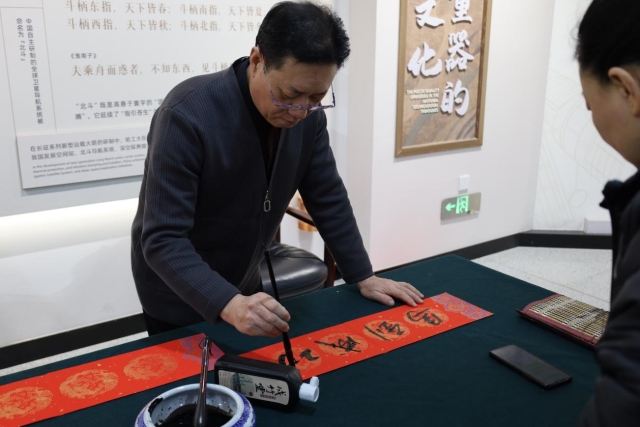 image-20260113081209-5