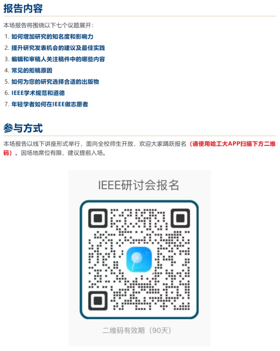 image-20261019094641-4