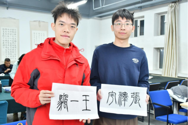 image-20251219083144-13