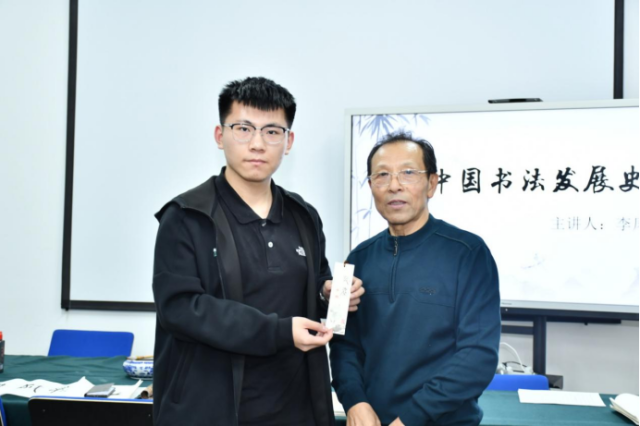 image-20251219083304-15