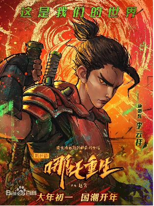 image-20251104080636-1